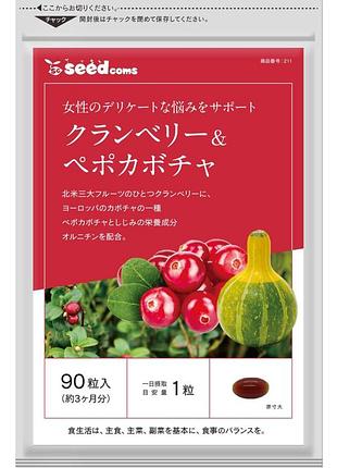 Seedcoms журавлина 90дн гарбуз проти інконтиненції cranberry peppo pumpkin