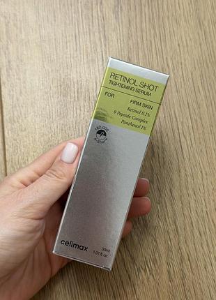 Celimax the vita-a retinol shot tightening serum, підтягувальна сироватка для обличчя об'ємом 30 мл.