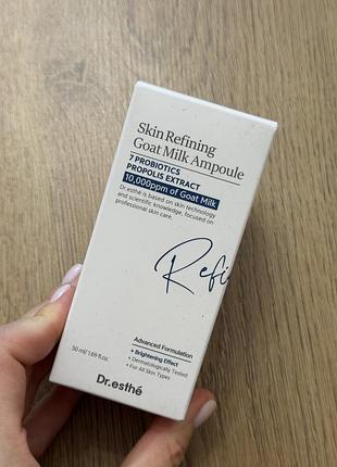 Молочна сироватка для обличчя dr. esthé skin refining goat milk ampoule