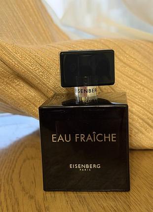 Eau fraîche eisenberg 2