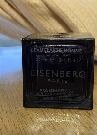Eau fraîche eisenberg 4