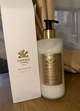 Creed aventus for her парфумоване молочко для тіла для тіла та рук