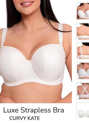 70l (32hh) бюст на силіконових смужках curvyter luxe