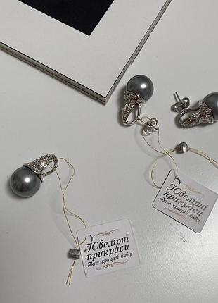Новый шикарный комплект (серьги и подвеска с жемчужинкой (медицинская золото серьги с ввертками
