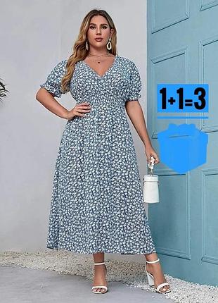 Довга сукня в квітковий принт shein 3xl