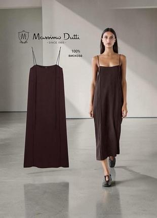 Massimo dutti новое платье цвета бургунди