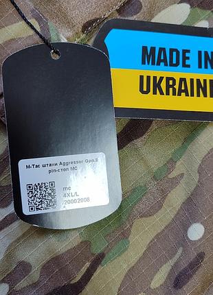 Военные брюки multicam 5