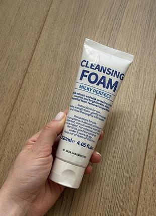 W.skin laboratory milky perfect cleansing foam (120 мл)