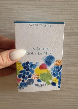 Пробник парфумів un jardin sous la mer hermes paris eau de toilette