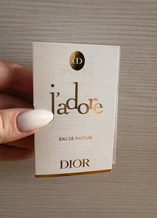 Пробник парфумів j’adore eau de parfum dior, jadore, жадор діор