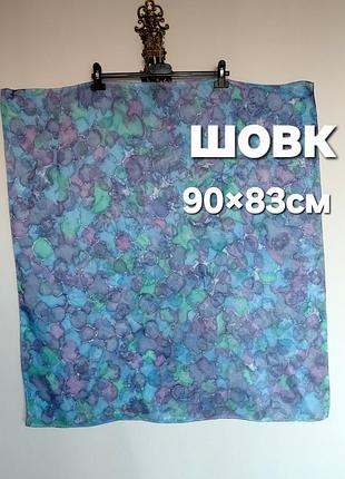 Гарна шовкова хустка,платок,шов роуль