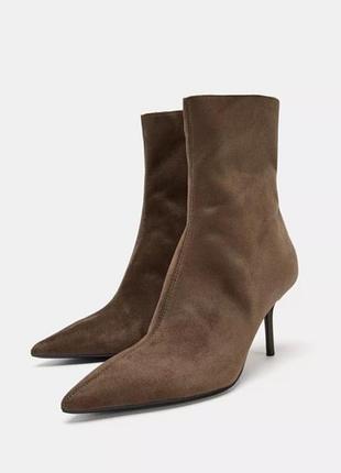 Ботильйони замшеві коричневі zara