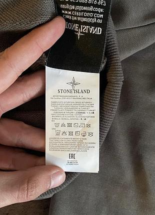 Світшот stone island 4