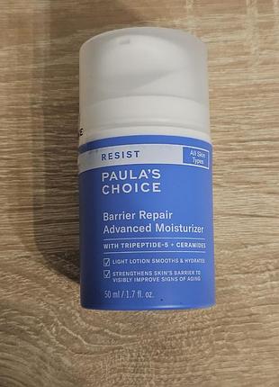 Крем відновлюючий paula's choice barrier repair 50ml