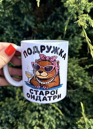 Печать на чашках