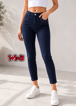 🎁1+1=3** укорочені сині завужені джинси висока посадка marks&spencer, розмір 48 - 50