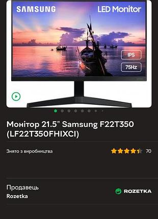 Монітор samsung f22t350 21.5