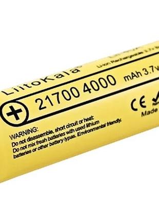 Акумулятор 21700 liitokala 4000mah li-ion (lii-40a)