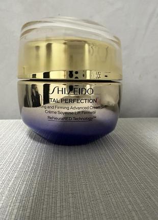 Крем для обличчя shiseido