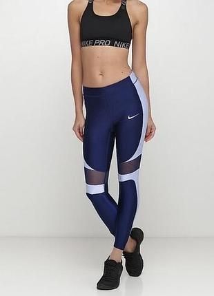 Лосіни nike спортивні leggings