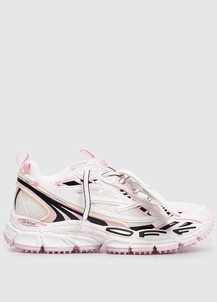 Be right back white/ pink