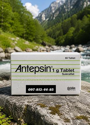 Антипсин/антепсин/antepsin/антипсин