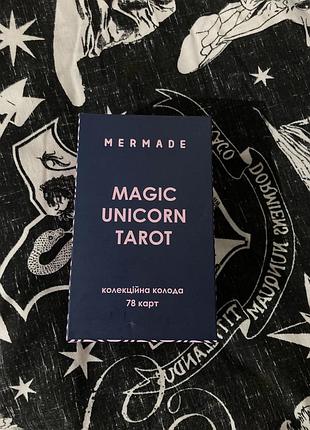 Карти таро magic unicorn tarot