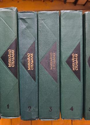 Программы произведений мыхайла потолкова в 6 томах + книга м.стельмаха «большая родня» в подарок