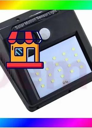 Bs вуличний ліхтар із best mix датчиком руху на сонячній батареї bl-609 20smd bas77/n