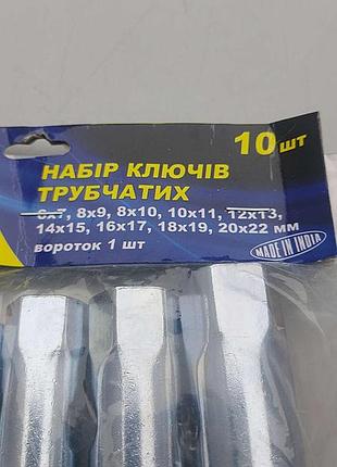 Б/у сталь 70081 8