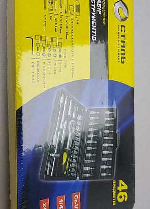 Б/у сталь 70014 3