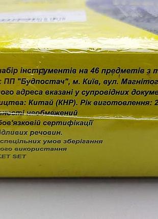 Б/у сталь 70014 7