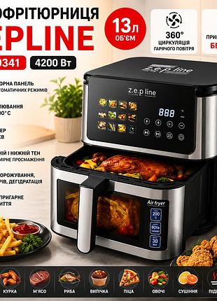 Мультифункціональна аерофритюрниця zepline zp-00341 на 13 л із максимальною потужністю 4200 вт на 12 програм із силіконовою формою