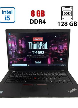 Ноутбук б-клас lenovo thinkpad t490 / 14" (1920x1080) ips / intel core i5-8365u (4 (8) ядра по 1.6 - 4.1 ghz) / 8 gb ddr4 / 128 gb