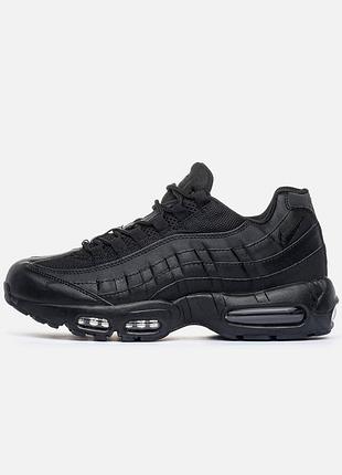 Nike air max 95 essential 5