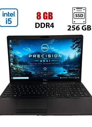 Ноутбук б-клас dell precision 3541 / 15.6" (1920x1080) ips / intel core i5-9400h (4 (8) ядра по 2.5 - 4.3 ghz) / 8 gb ddr4 / 256