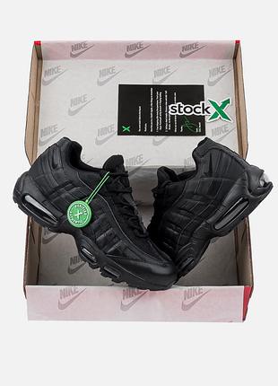 Nike air max 95 essential 4