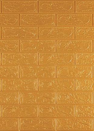 3d панель самоклеюча 700х770х3мм цегла золота (011-3) sw-00000676