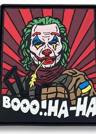 Шеврон джокер