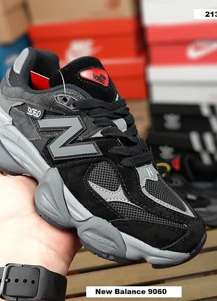 Balance 9060 чорні з сірим