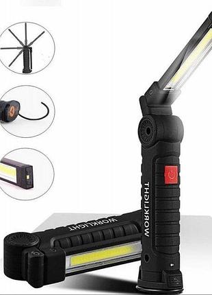 Rechargeable foldable flashlight worklight w-52 с магнитом и крючком, usb