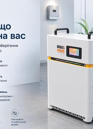 Braun power ck48300 lifepo4 51.2v 314ah 16.1 квт·год
