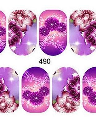 490 наклейки водні