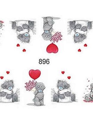 896 наклейки водні
