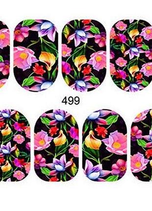 499 наклейки водные