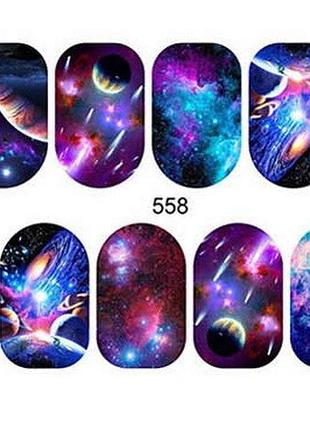 558 наклейки водные