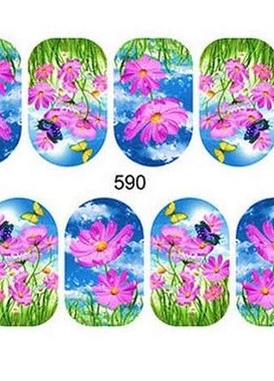590 наклейки водні