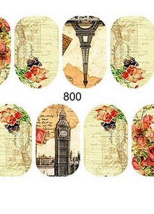 800 наклейки водні
