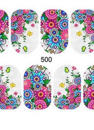 500 наклейки водні