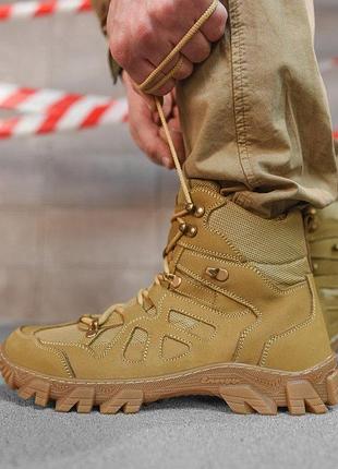 Тактичні берци tactical nubuck cayot